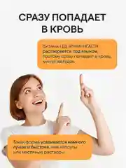 БАД к пище 4fresh Витамин D3, 2000 ME, 90 штук