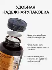 БАД к пище 4fresh Витамин D3, 2000 ME, 90 штук