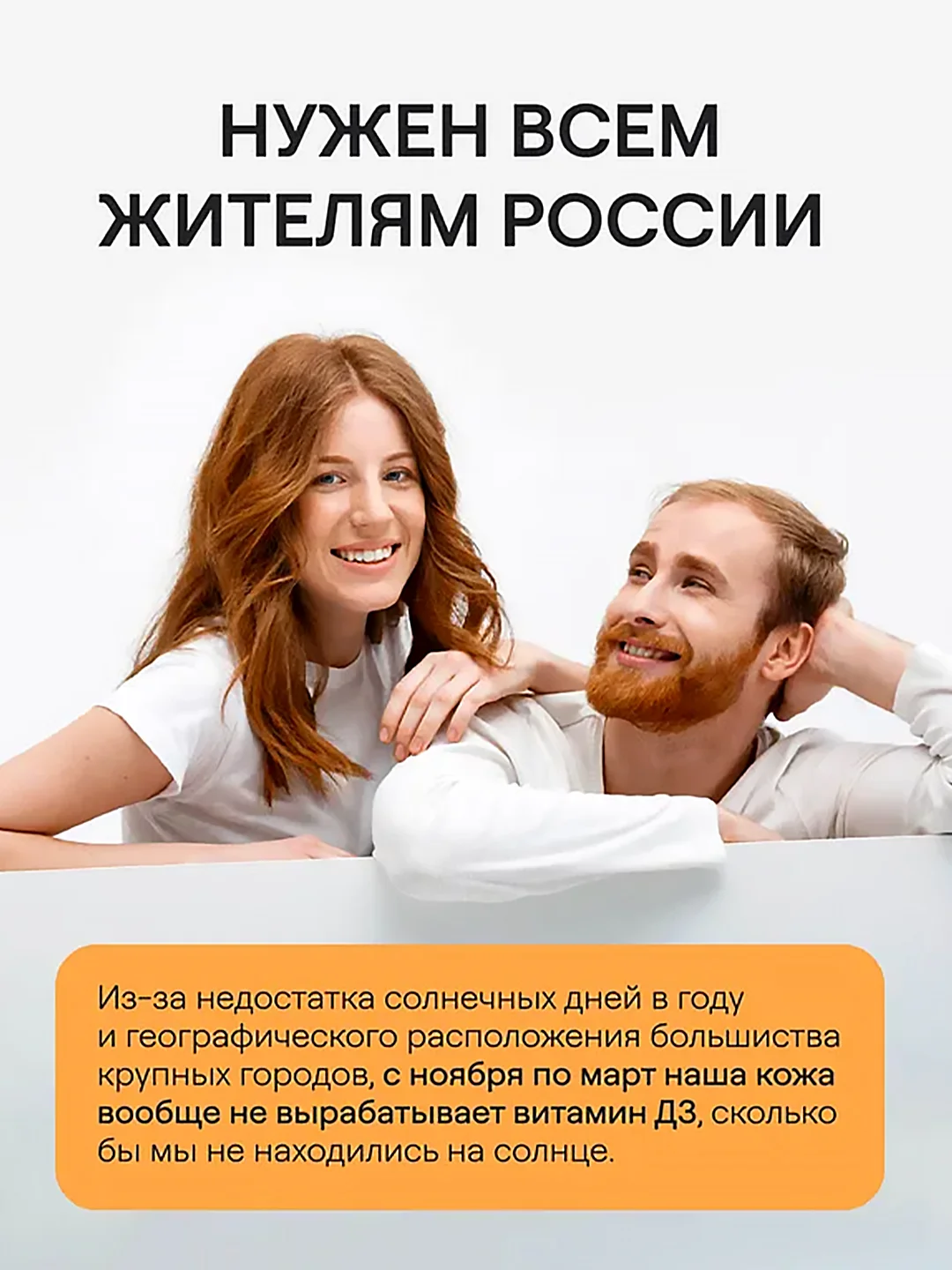 БАД к пище 4fresh Витамин D3, 2000 ME, 90 штук