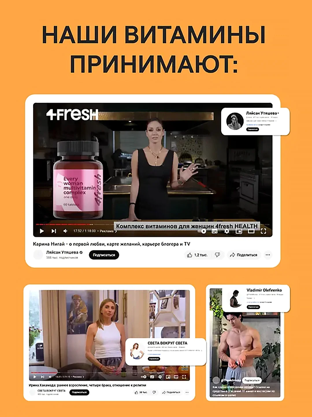БАД к пище 4fresh Витамин D3, 2000 ME, 90 штук