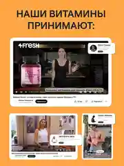 БАД к пище 4fresh Витамин D3, 2000 ME, 90 штук