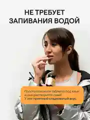 БАД к пище 4fresh Витамин D3, 2000 ME, 90 штук