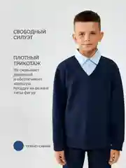 Джемпер детский для мальчиков ACOOLA Arlo, темно-синий, вискоза