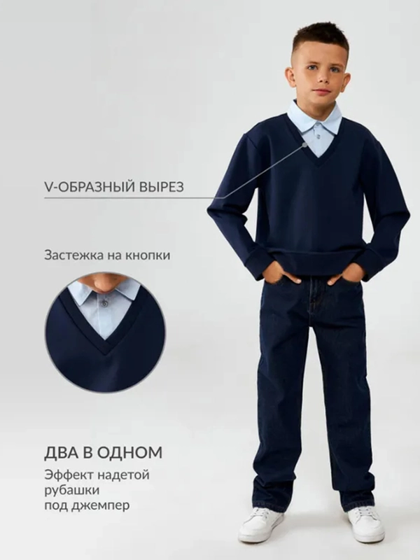 Джемпер детский для мальчиков ACOOLA Arlo, темно-синий, вискоза