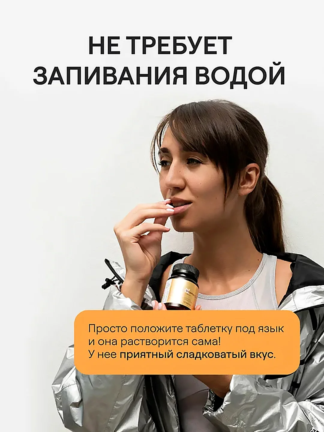 БАД к пище 4fresh Витамин D3, 2000 ME, 120 штук