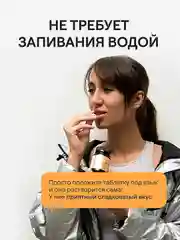 БАД к пище 4fresh Витамин D3, 2000 ME, 120 штук