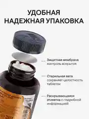 БАД к пище 4fresh Витамин D3, 2000 ME, 120 штук