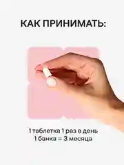 БАД к пище 4fresh Витамин С, Аскорбат натрия 500 мг, 90 штук