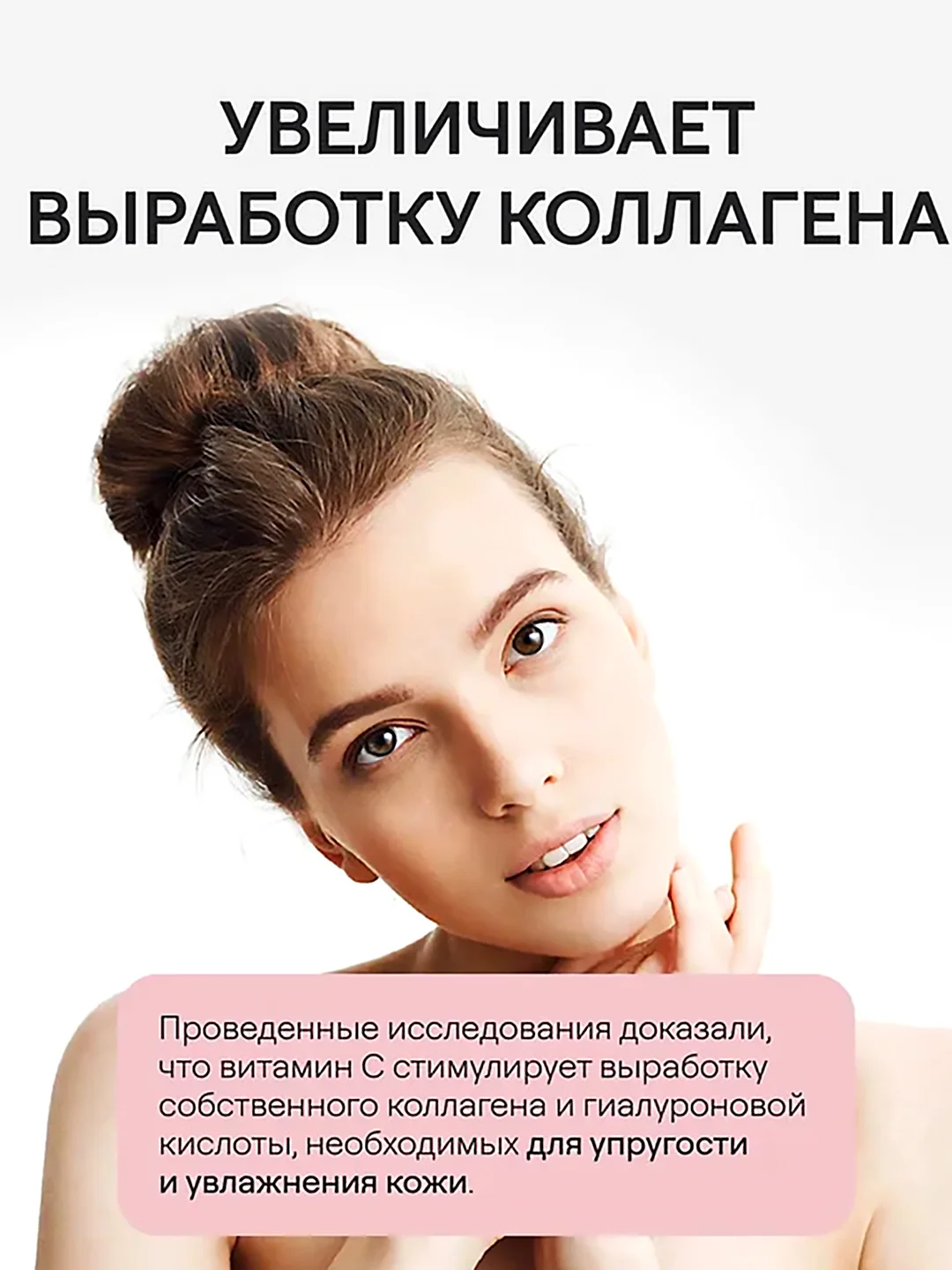 БАД к пище 4fresh Витамин С, Аскорбат натрия 500 мг, 90 штук