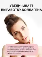 БАД к пище 4fresh Витамин С, Аскорбат натрия 500 мг, 90 штук