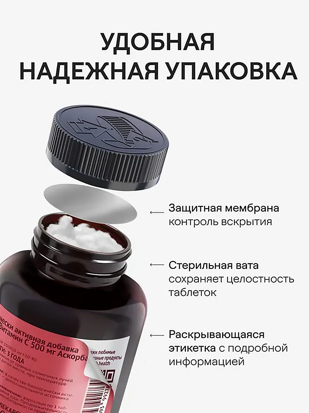 БАД к пище 4fresh Витамин С, Аскорбат натрия 500 мг, 90 штук