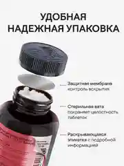 БАД к пище 4fresh Витамин С, Аскорбат натрия 500 мг, 90 штук