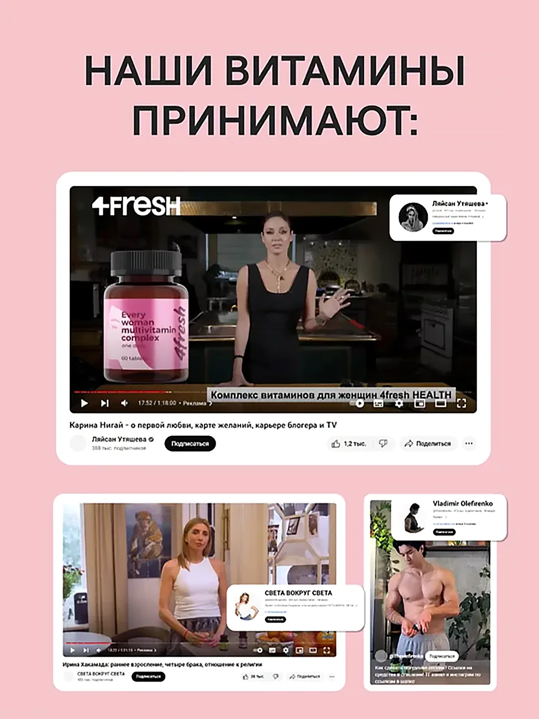 БАД к пище 4fresh Витамин С, Аскорбат натрия 500 мг, 90 штук