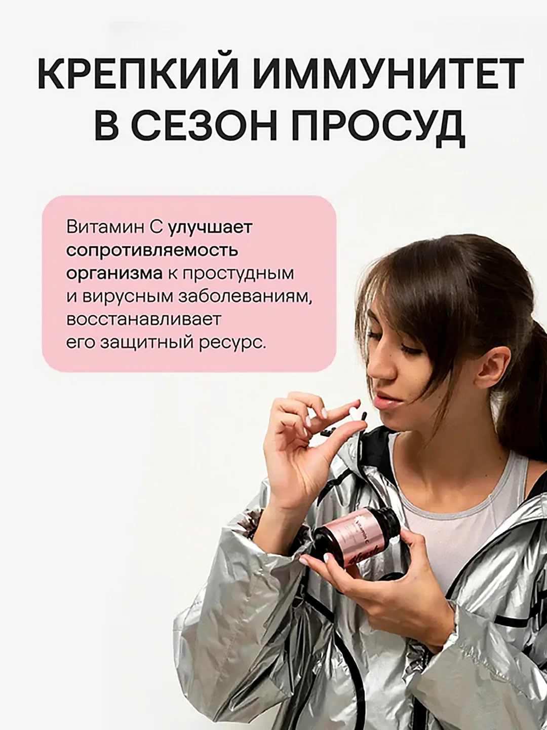 БАД к пище 4fresh Витамин С, Аскорбат натрия 500 мг, 90 штук