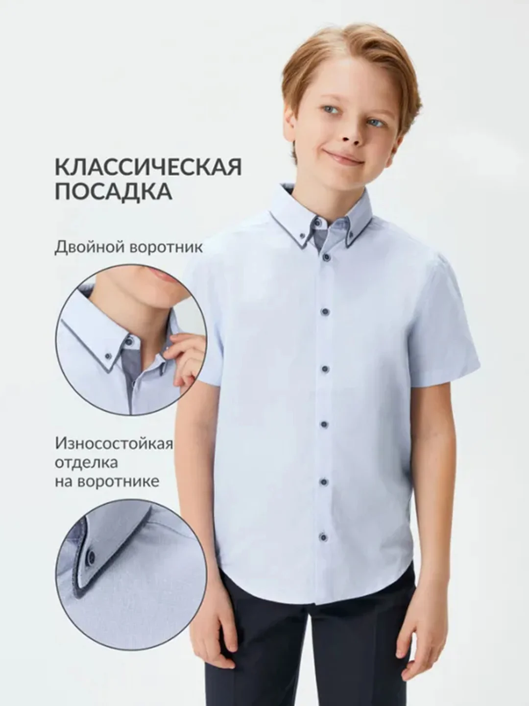 Рубашка детская для мальчиков ACOOLA Potret, голубой, хлопок