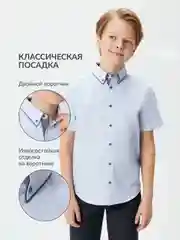 Рубашка детская для мальчиков ACOOLA Potret, голубой, хлопок