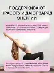Комплекс витаминов для женщин 4fresh, 60 штук