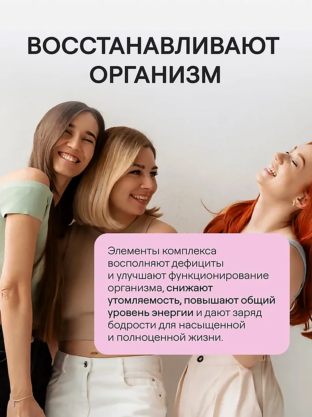 Комплекс витаминов для женщин 4fresh, 60 штук