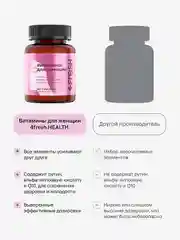 Комплекс витаминов для женщин 4fresh, 60 штук