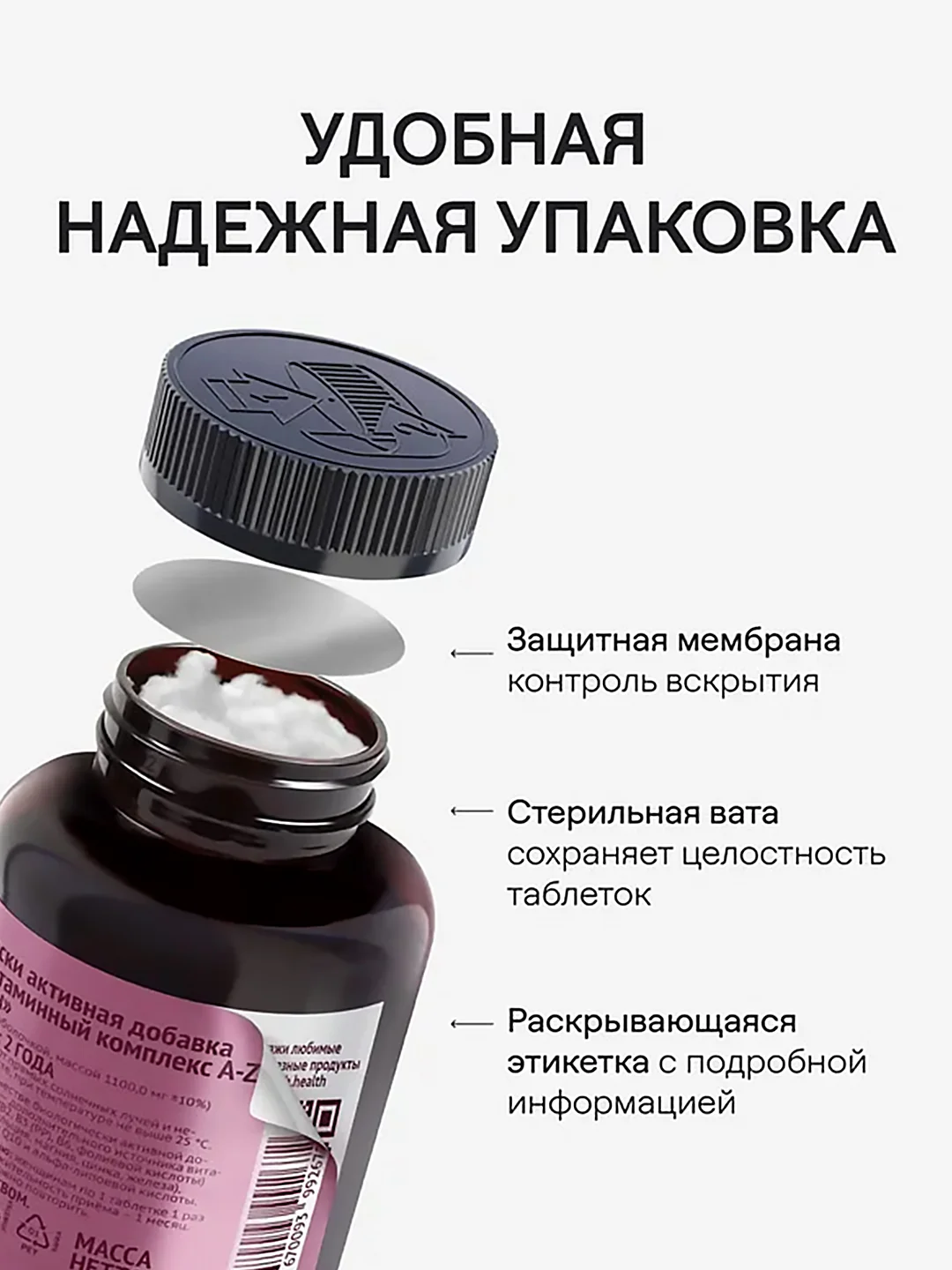 Комплекс витаминов для женщин 4fresh, 60 штук