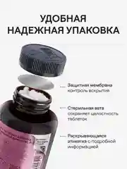 Комплекс витаминов для женщин 4fresh, 60 штук