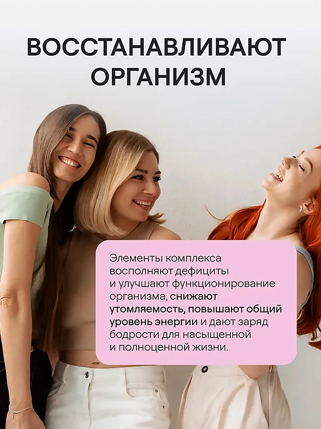 Комплекс витаминов для женщин 4fresh, 90 штук