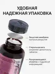 Комплекс витаминов для женщин 4fresh, 90 штук