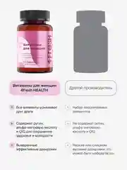 Комплекс витаминов для женщин 4fresh, 90 штук