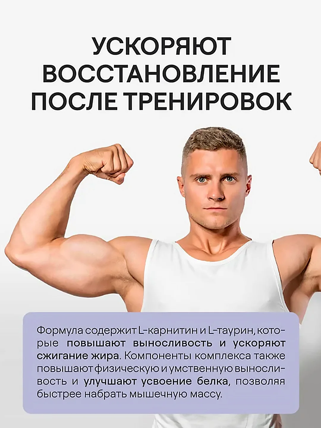 Комплекс витаминов для мужчин 4fresh, 60 штук