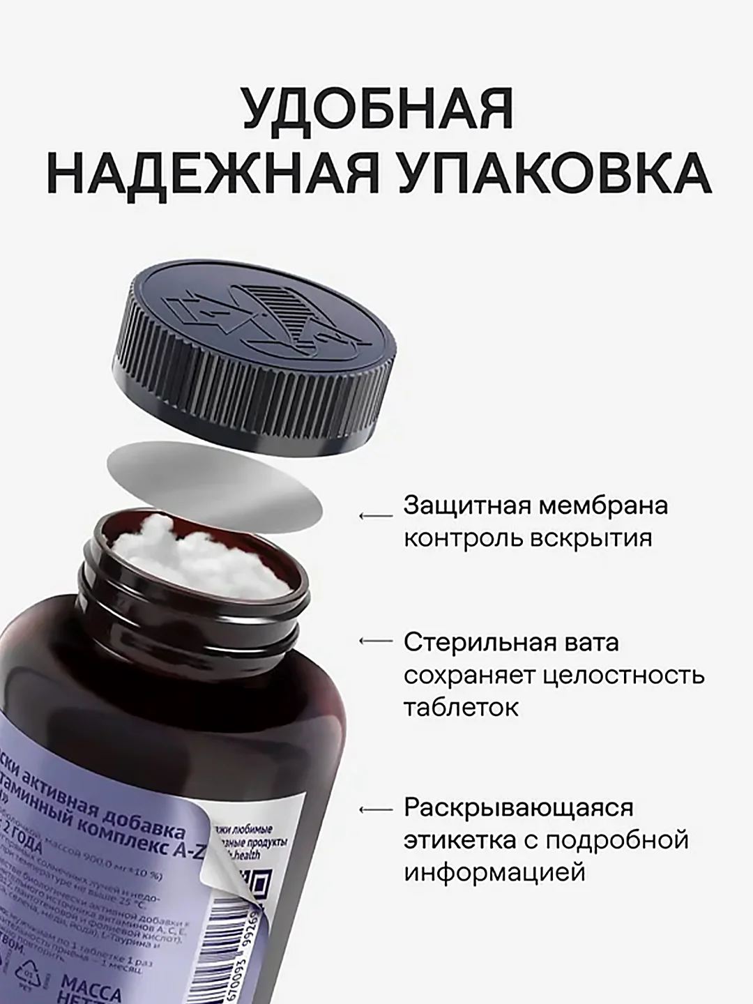Комплекс витаминов для мужчин 4fresh, 60 штук