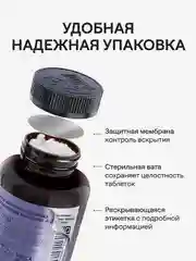 Комплекс витаминов для мужчин 4fresh, 60 штук