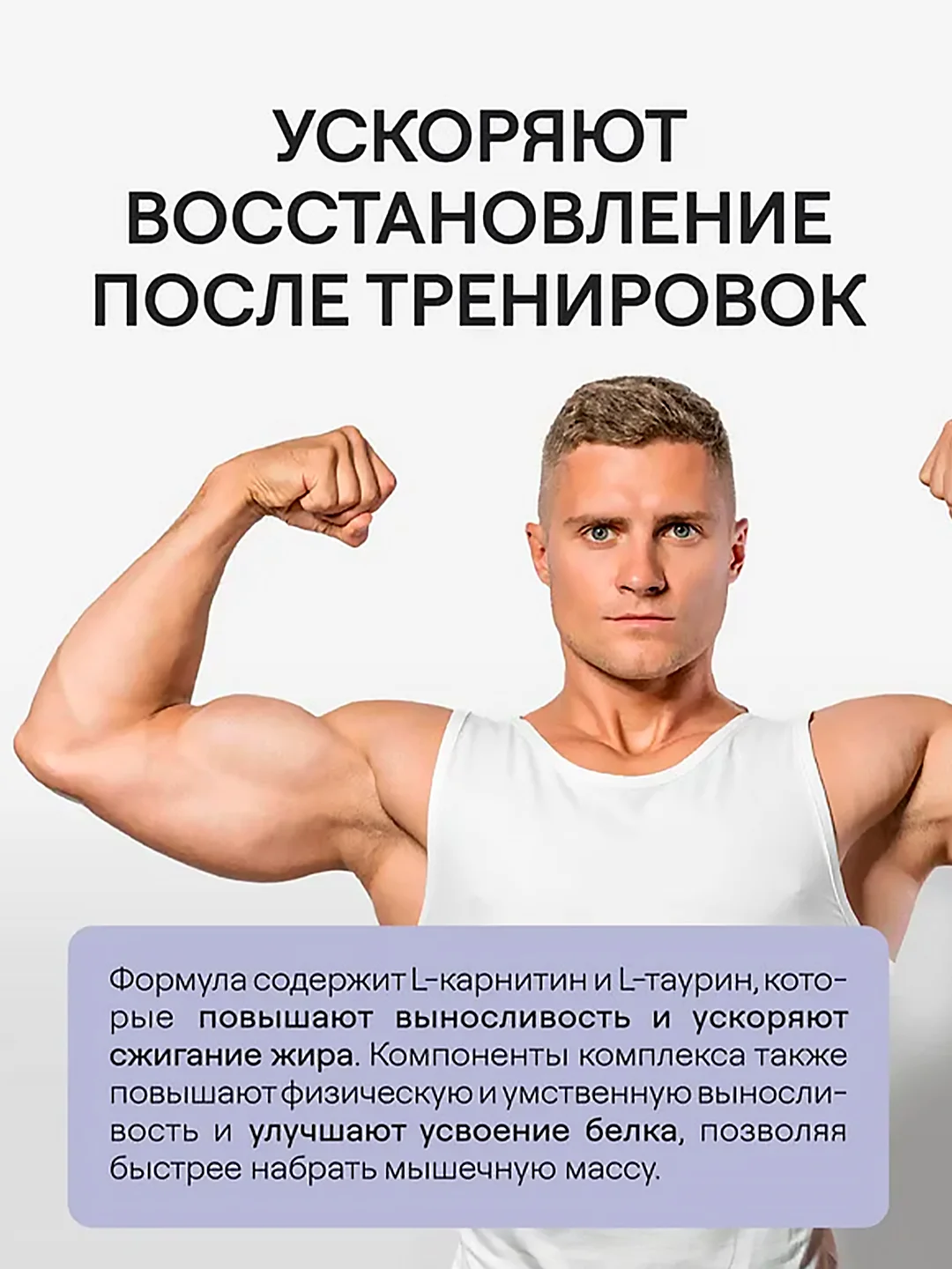 Комплекс витаминов для мужчин 4fresh, 90 штук