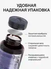 Комплекс витаминов для мужчин 4fresh, 90 штук