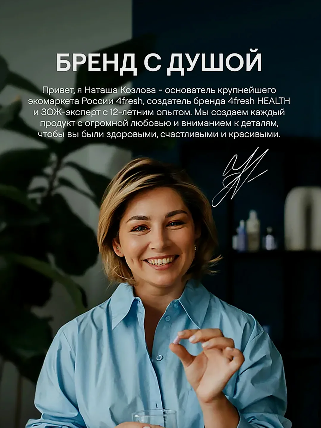 Комплекс витаминов 4fresh для роста и здоровья волос и ногтей, 60 штук