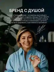Комплекс витаминов 4fresh для роста и здоровья волос и ногтей, 60 штук
