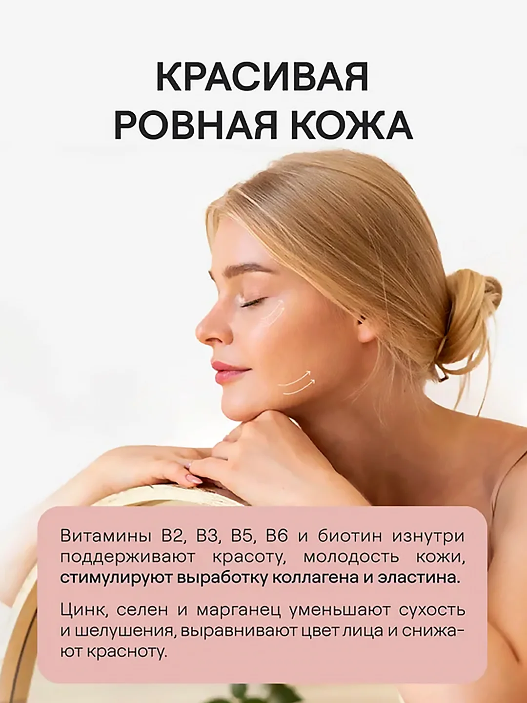 Комплекс витаминов 4fresh для роста и здоровья волос и ногтей, 60 штук