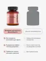 Комплекс витаминов 4fresh для роста и здоровья волос и ногтей, 60 штук
