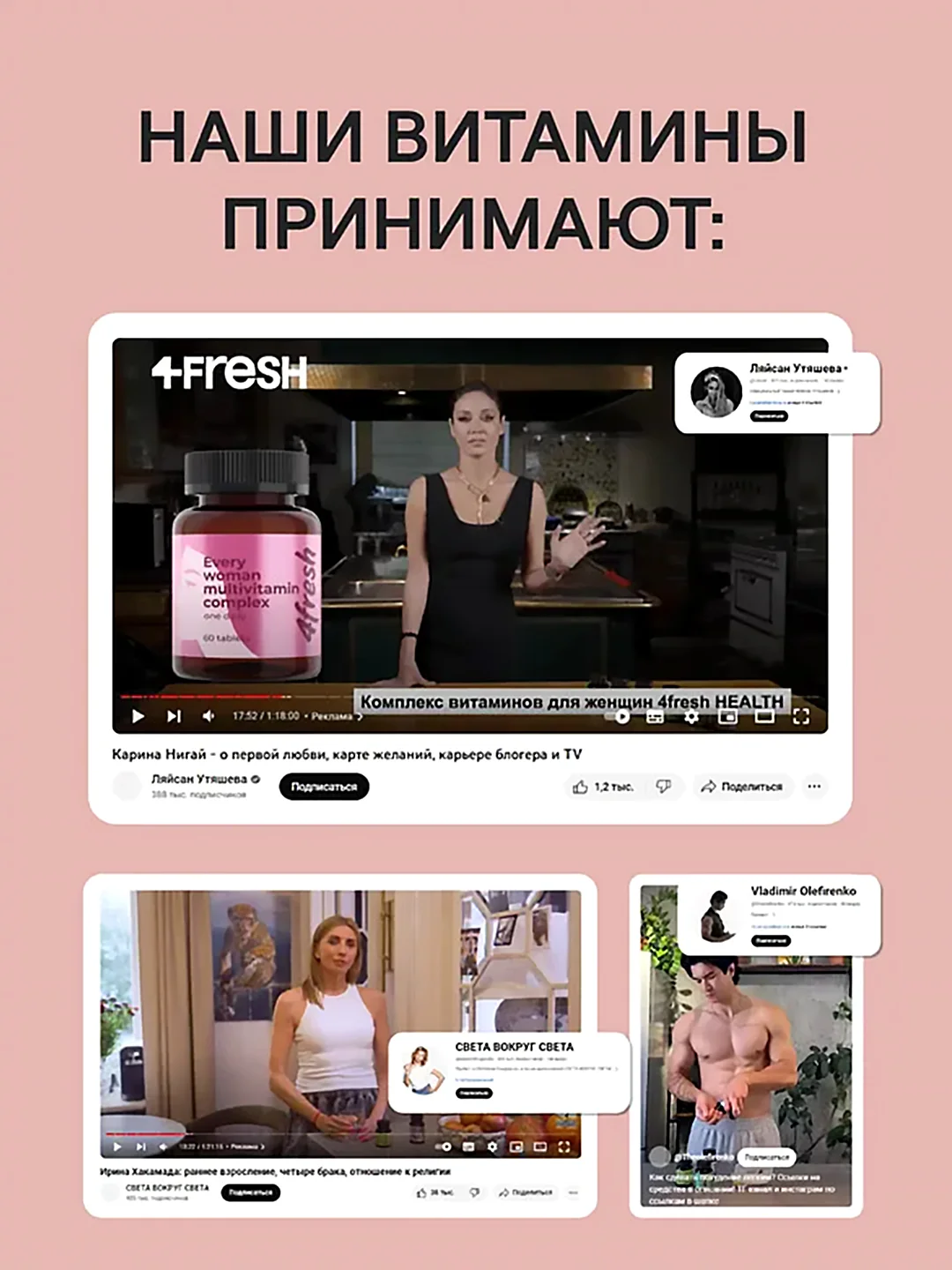 Комплекс витаминов 4fresh для роста и здоровья волос и ногтей, 60 штук