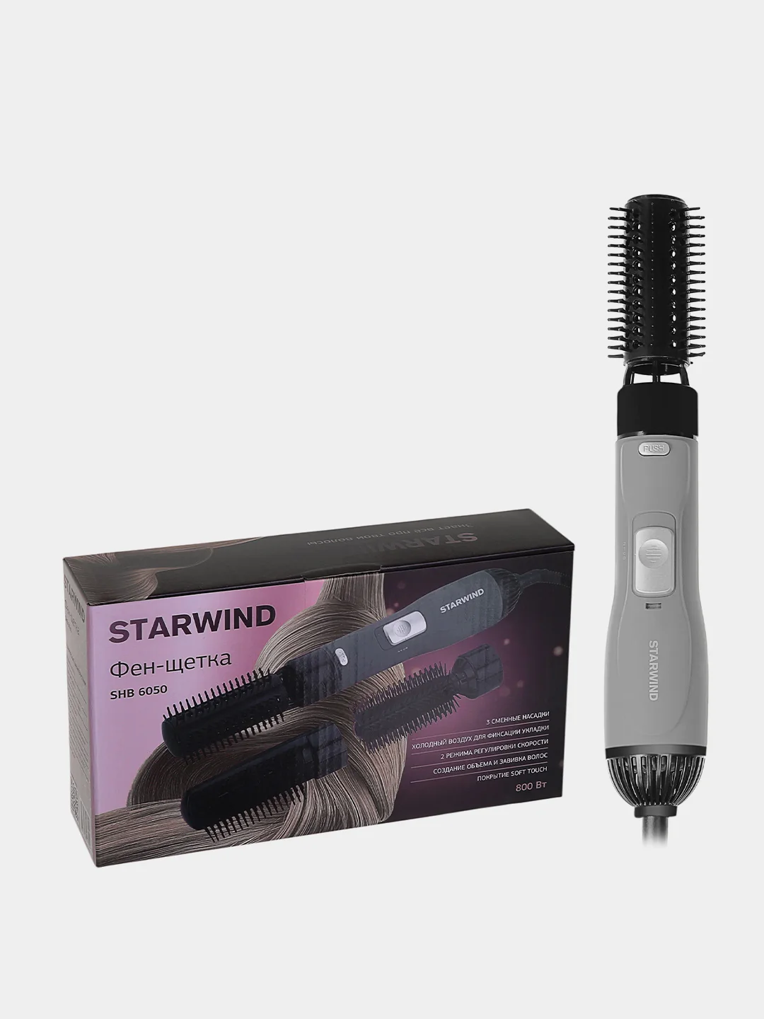Фен-щетка Starwind SHB 6050, 800Вт, серый
