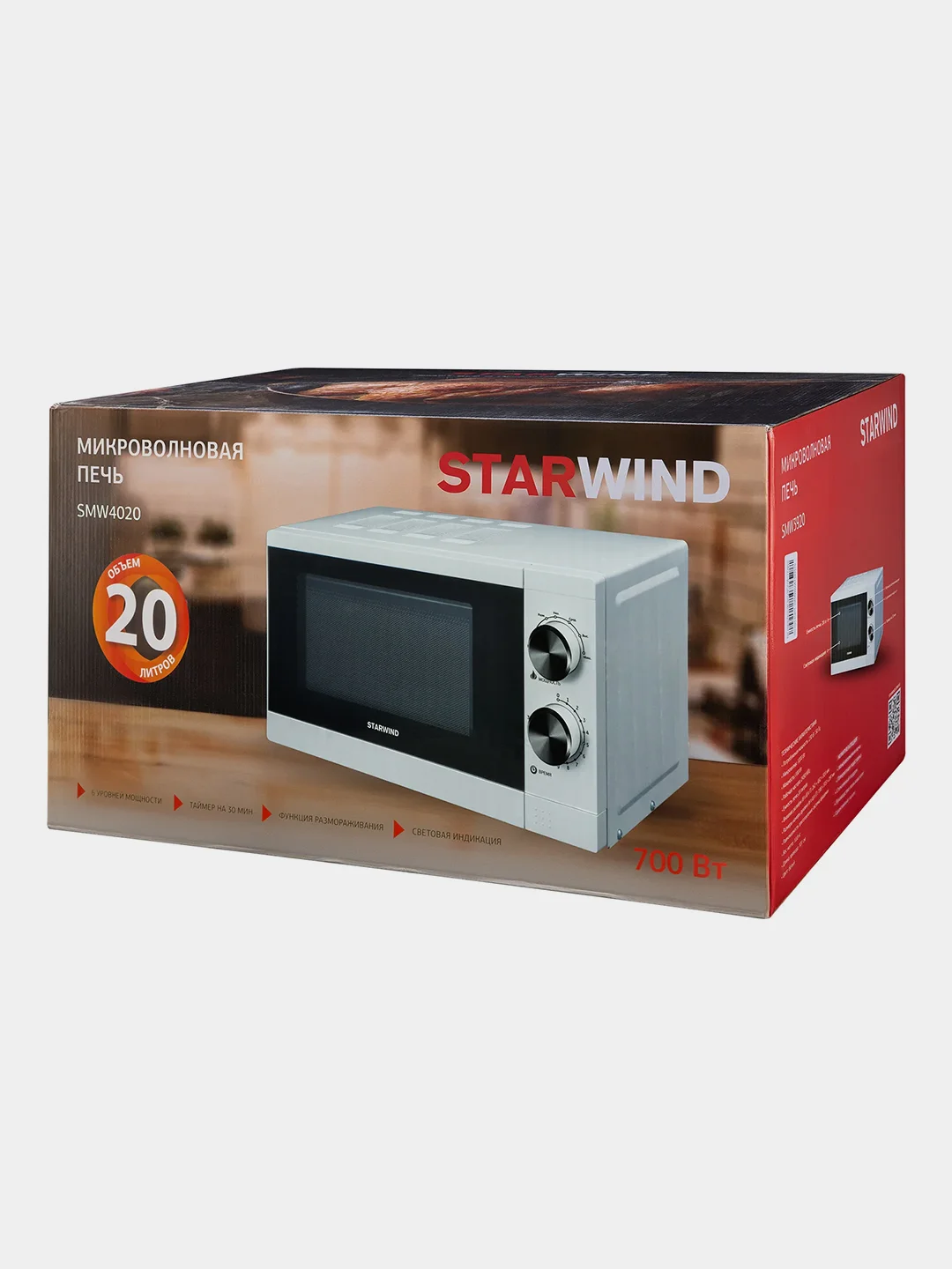 Микроволновая печь Starwind SMW4020, 20л, 700Вт, белый