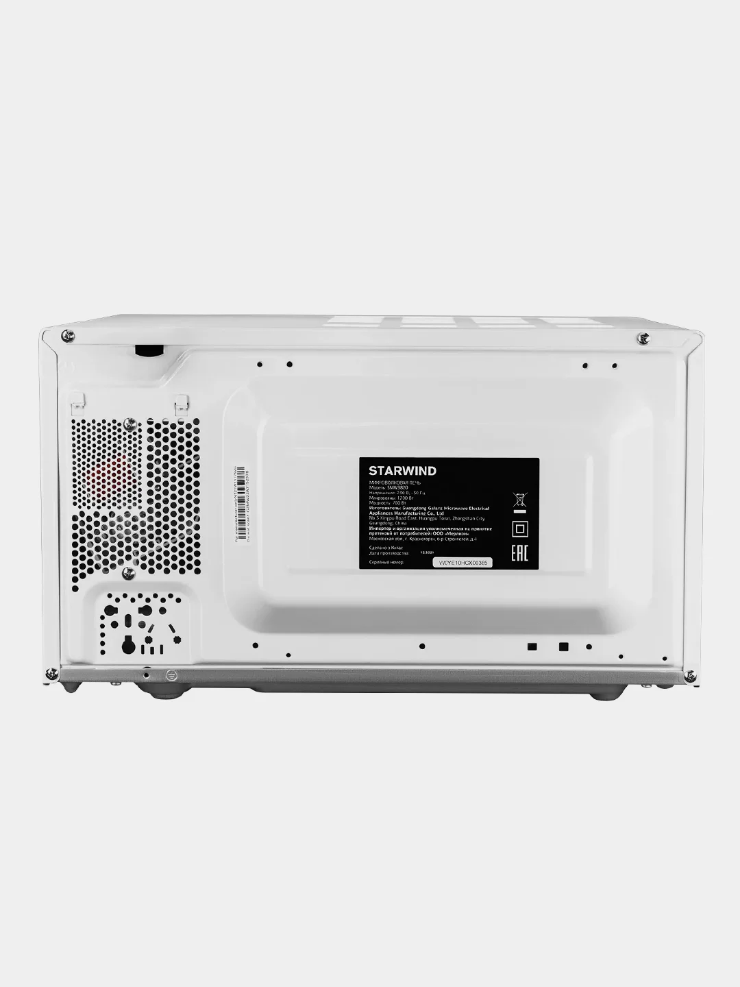 Микроволновая печь Starwind SMW4020, 20л, 700Вт, белый