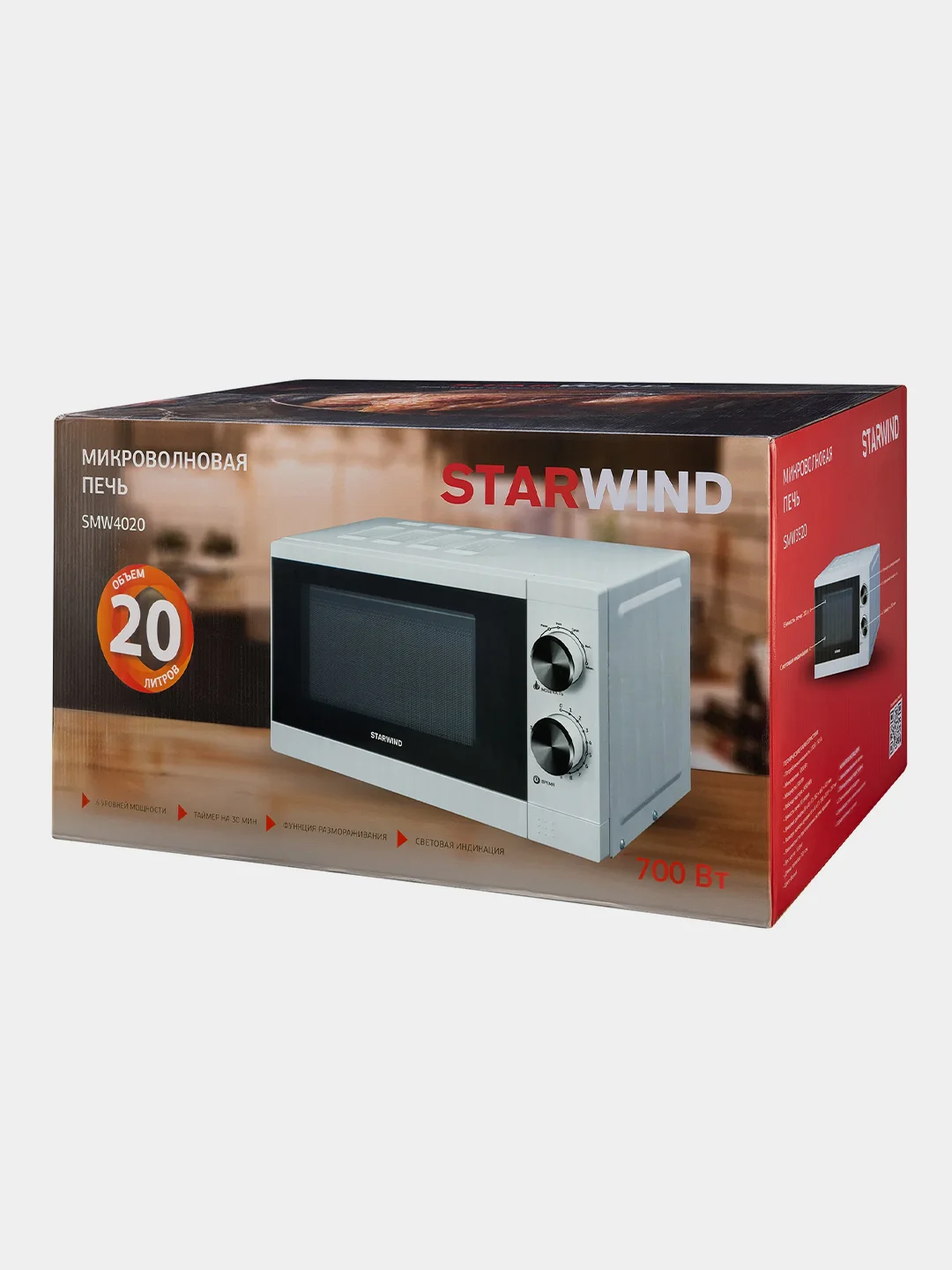 Микроволновая печь Starwind SMW4020, 20л, 700Вт, белый