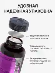 БАД к пище 4fresh "Дигидрокверцетин", 60 таблеток