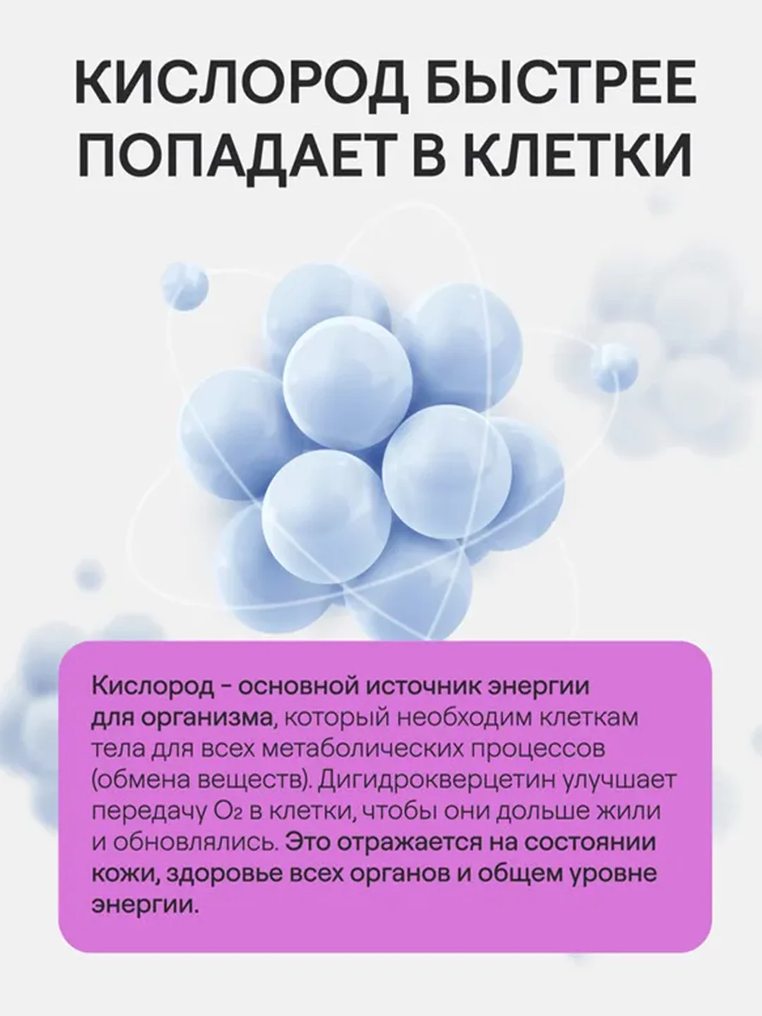 БАД к пище 4fresh "Дигидрокверцетин", 60 таблеток