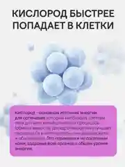 БАД к пище 4fresh "Дигидрокверцетин", 60 таблеток