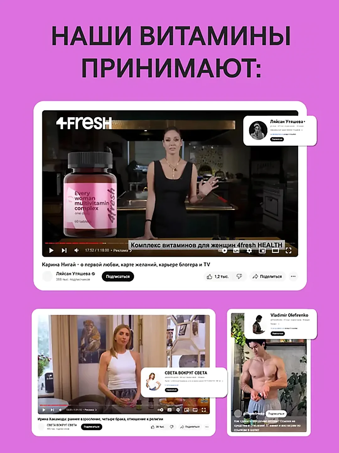 БАД к пище 4fresh "Дигидрокверцетин", 60 таблеток