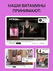 БАД к пище 4fresh "Дигидрокверцетин", 60 таблеток