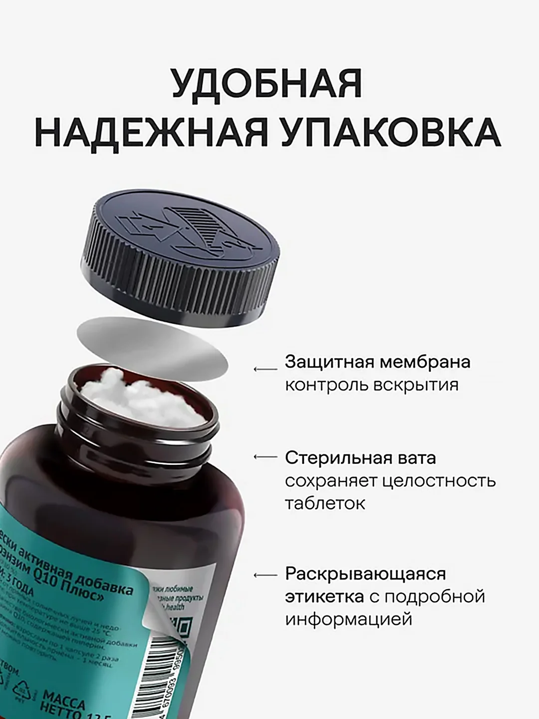 БАД к пище 4fresh Коэнзим Q-10, плюс, 60 капсул