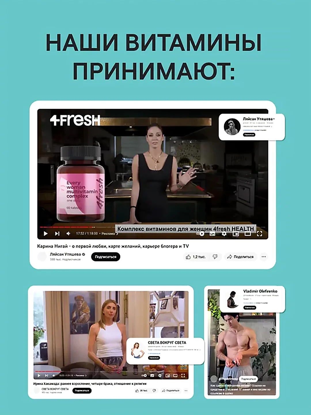 БАД к пище 4fresh Коэнзим Q-10, плюс, 60 капсул