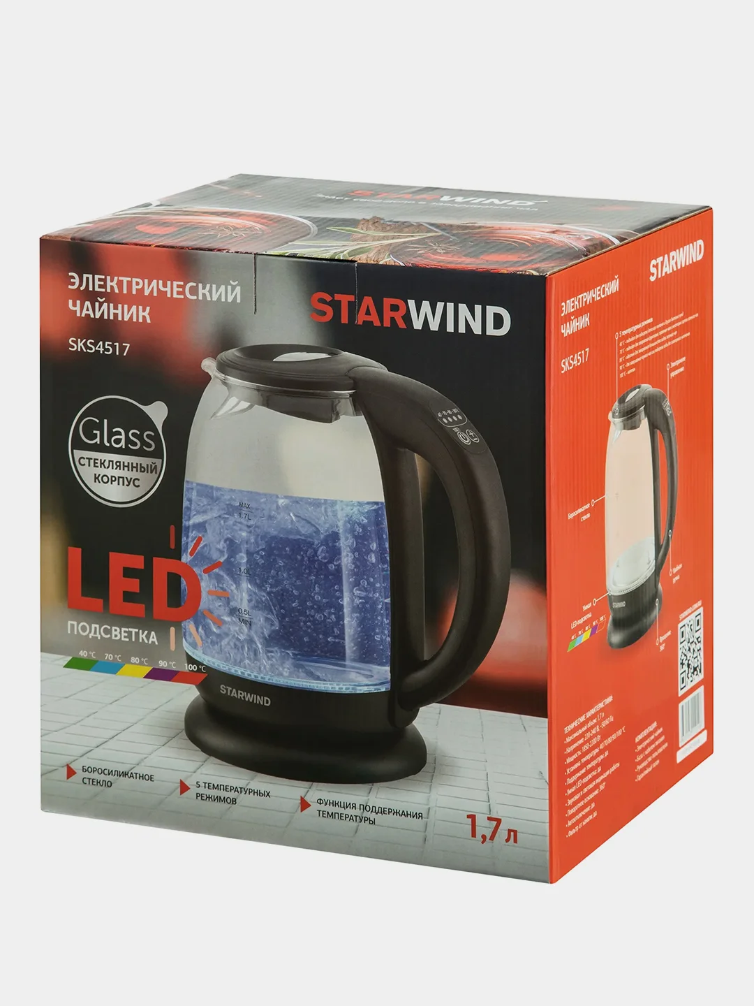 Чайник Starwind SKS4517, 1.7л, 2200Вт, черный